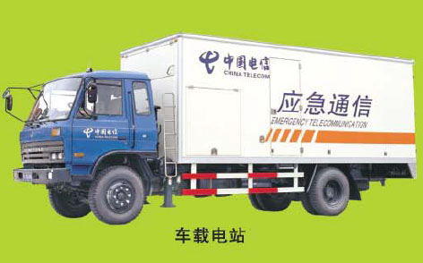 Mobile Generator Sets